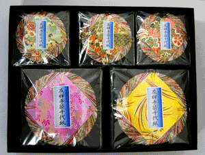 友禅和紙セレクションボックス  Origami Papers Set